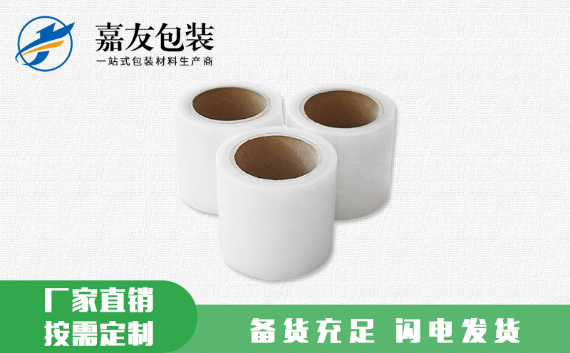 纏繞膜和拉伸膜有區(qū)別嗎？